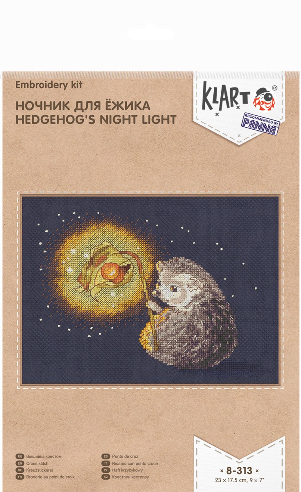 Набор для вышивания нитками Klart, Ночник для Ежика, 23х17,5 см