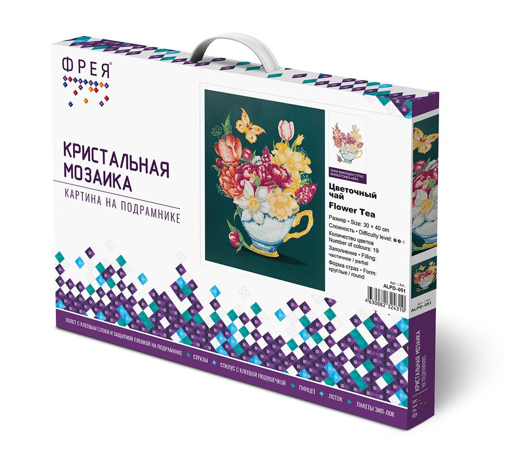 Алмазная (кристальная) мозаика Фрея, на подрамнике Цветочный чай, 30х40 см