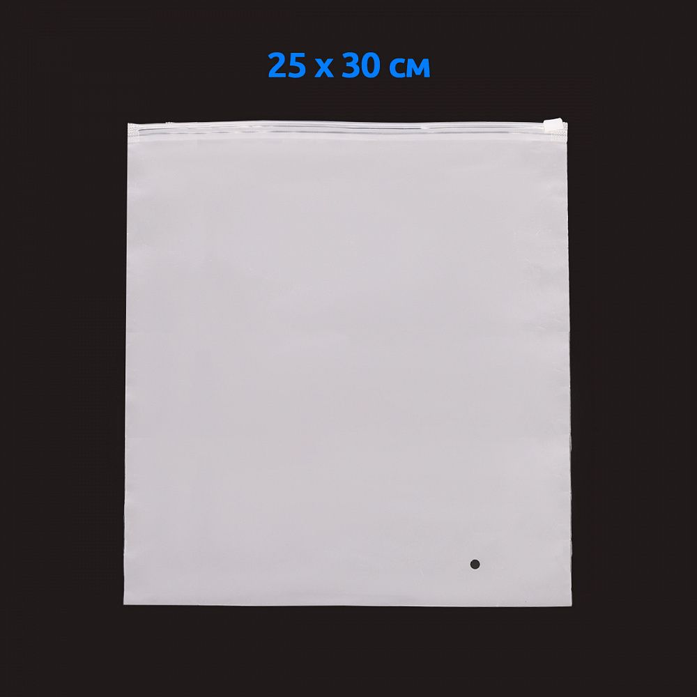 Пакет с замком zip-lock 25х30 см, 70 мкм, 1000 шт