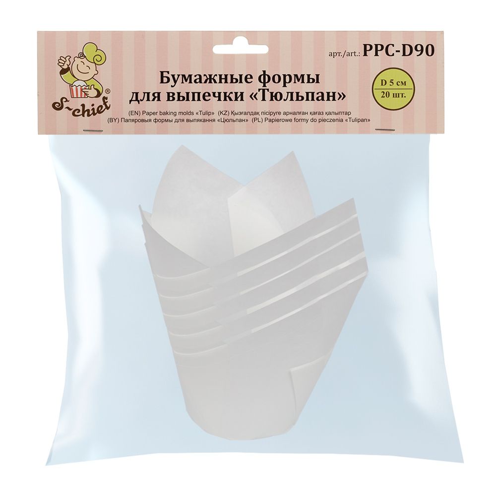 Формы для выпечки бумажные Тюльпан 5 см, 20 шт, белый, S-Chief PPC-D90