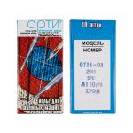 Иглы для промышленных швейных машин Арти 0724-03 (№90-150), 10 шт, /РП/, №110