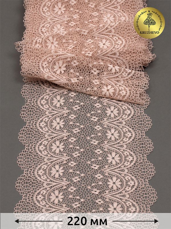 Кружево бельевое эластичное 220 мм / 10 м, цв.168 серебристый пион, Kruzhevo