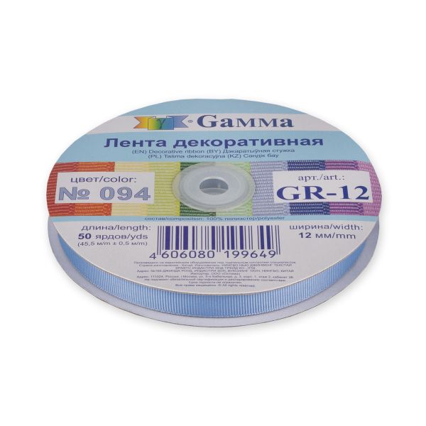 Лента репсовая (в рубчик) 12.0 мм / 45.5 метра, 094 сиренево-голубой, Gamma GR-12
