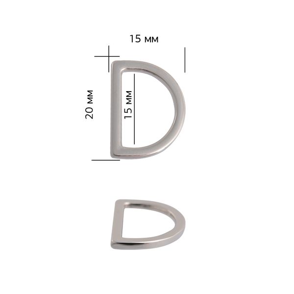 Полукольцо литое металл внутр. 15 мм (внешн. 20х15 мм), 10 шт, TBY-1A5053.2, цв. никель, M10396