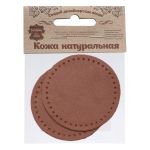 Заплатки пришивные из кожи, круг ⌀6см с перфорацией, 2 шт, 100% кожа, 02 светло-коричневый, 9111