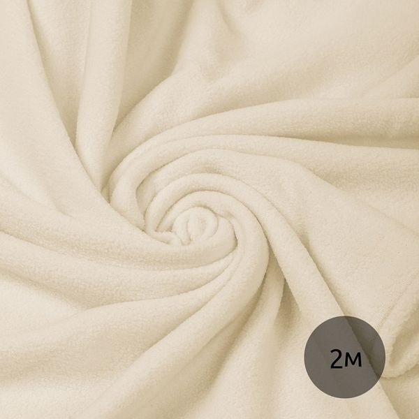 Флис 2-сторонний 190 г/м², 150 см / 2 метра, TBY-0059-103.2, цв.F103 молочный