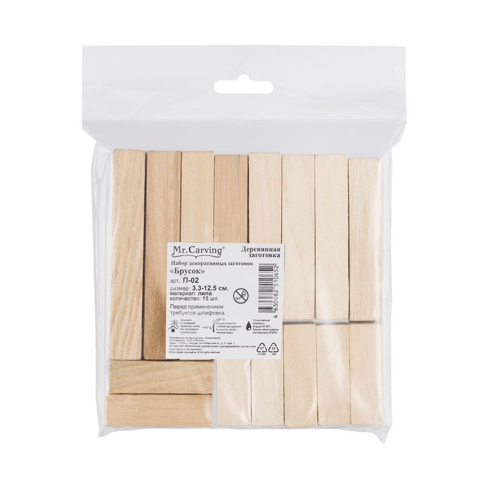 Заготовка деревянная Набор декоративных заготовок Брусок, липа, 15 шт, 3.3-12.5 см, П-02 Mr.Carving