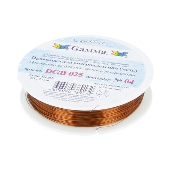 Проволока для бисера ⌀0.25 мм, 50 метров 04 под медь, Zlatka DGB-025