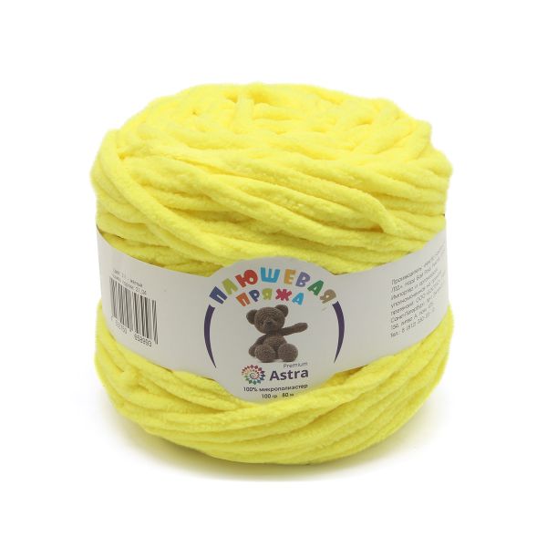 Пряжа Astra Premium (Астра Премиум) Плюшевая / уп.2 мот. по 100 г, 80 м, 311 желтый