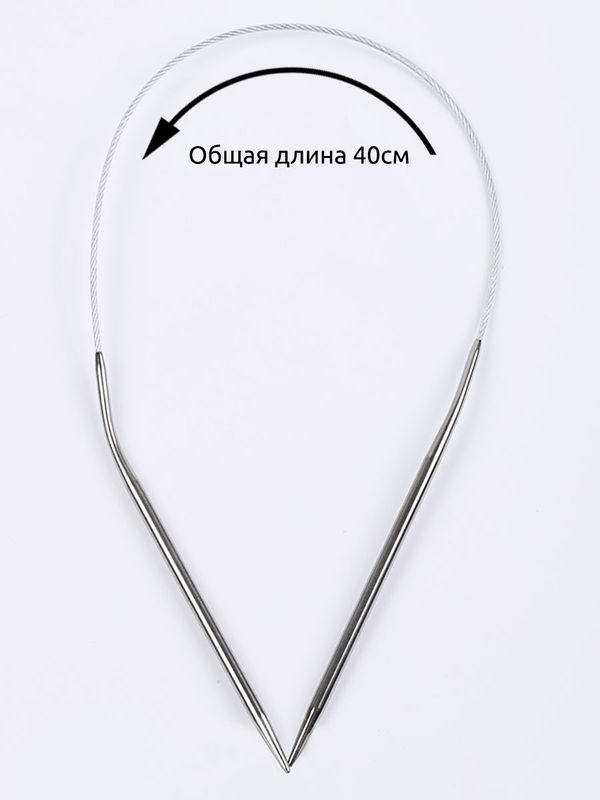 Набор круговых спиц для вязания Maxwell Black 40 см (2.0 мм/3.0 мм/4.0 мм)