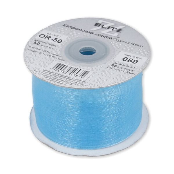 Лента капроновая (органза) 50.0 мм / 22.8±1 метра, 089 голубой, Blitz OR-50