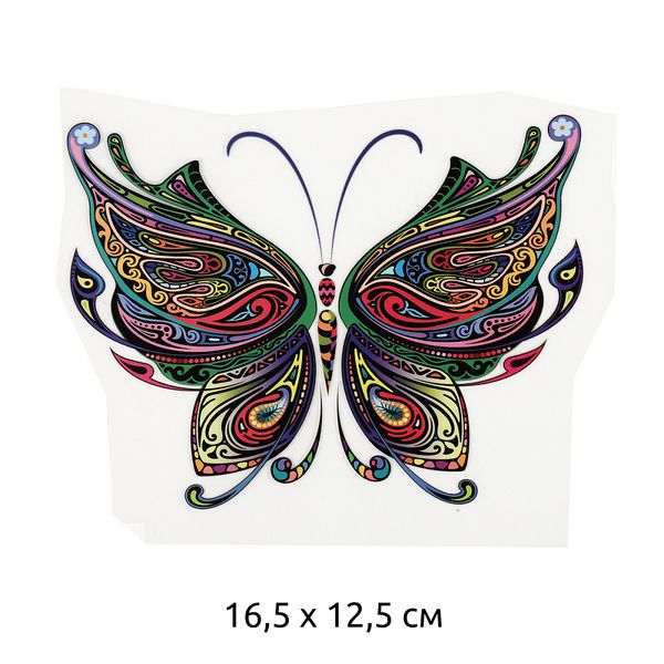 Термотрансфер TY.1291 Бабочка 16,5х12,5см, уп.10 шт