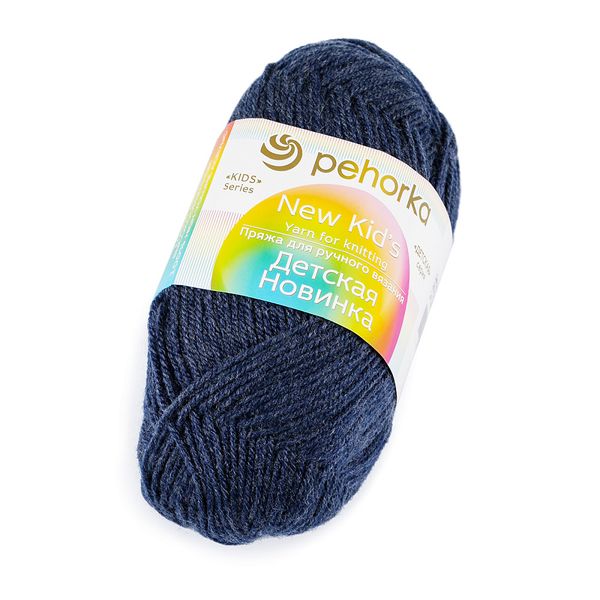 Пряжа Пехорка Детская новинка / уп.10 мот. по 50 г, 200 м, 255 джинсовый