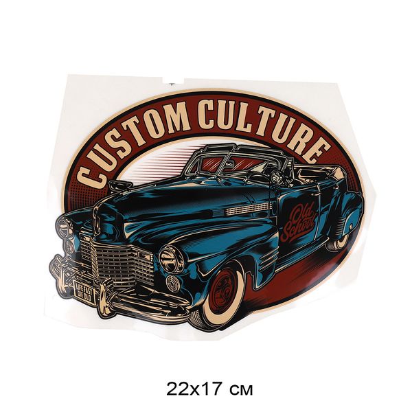 Термотрансфер арт.1345 Custom Culture 22х17см, уп.10 шт