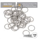 Кольца для купальника металл ⌀18.0 мм, никель, 018E.SW, 100 шт