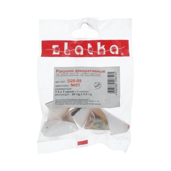 Ракушки декоративные 30х15 мм, 100 г (5х20 г), /РП/, №01 натуральный, Zlatka D20-09