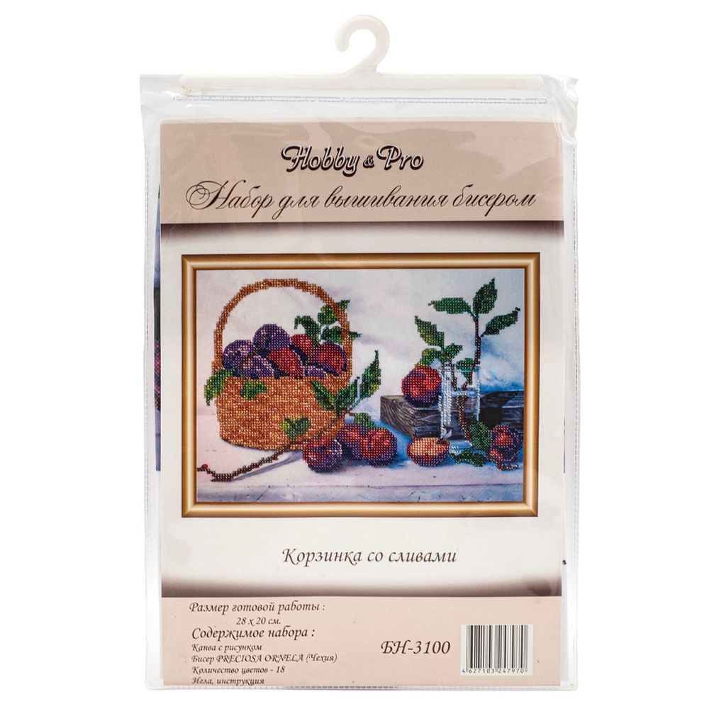 Набор для вышивания бисером Hobby&Pro, Корзинка со сливами, 28х20 см