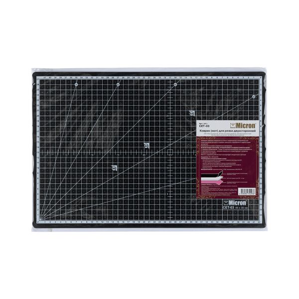 Коврик (мат) для резки двусторонний 45х30 см, (А3), п/п термоэластопласт, CET-03, Micron