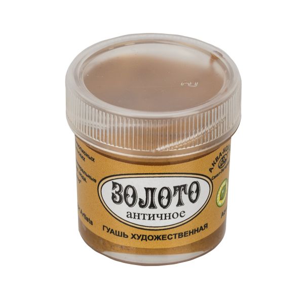 Краска гуашь металлик 20 мл, К2117 золото античное, Аква-колор