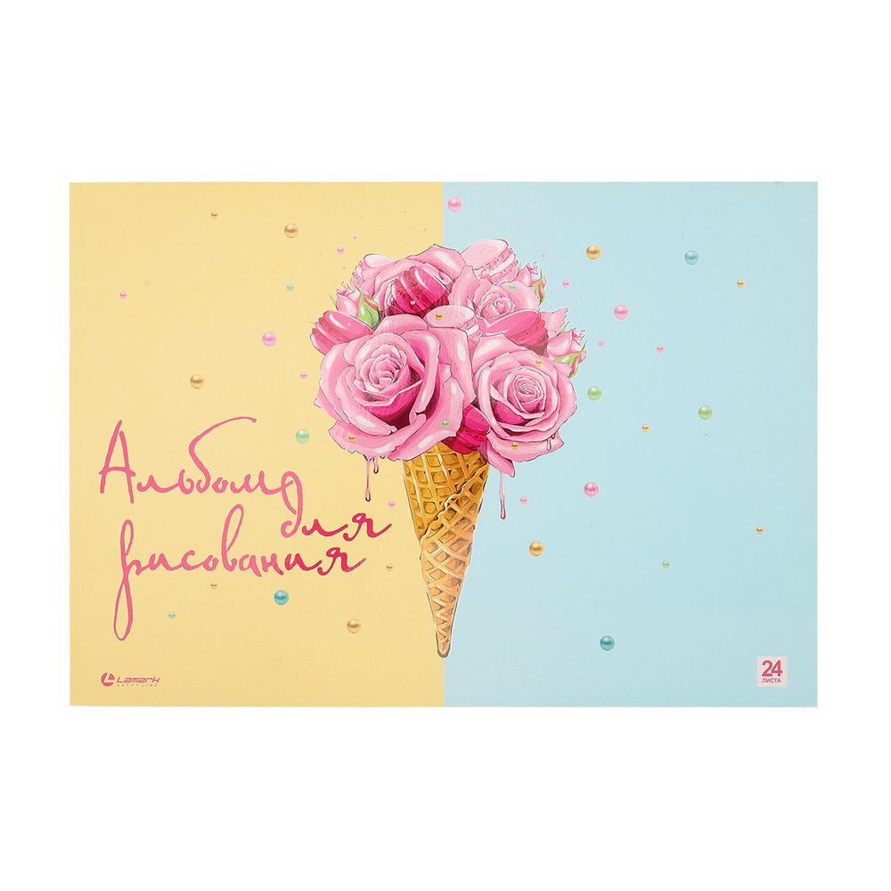 Альбом для рисования 24л. на склейке Sweet Life, выб. уф-лак, блок- офсет 160 г/м², LAMARK34566 /TOS/