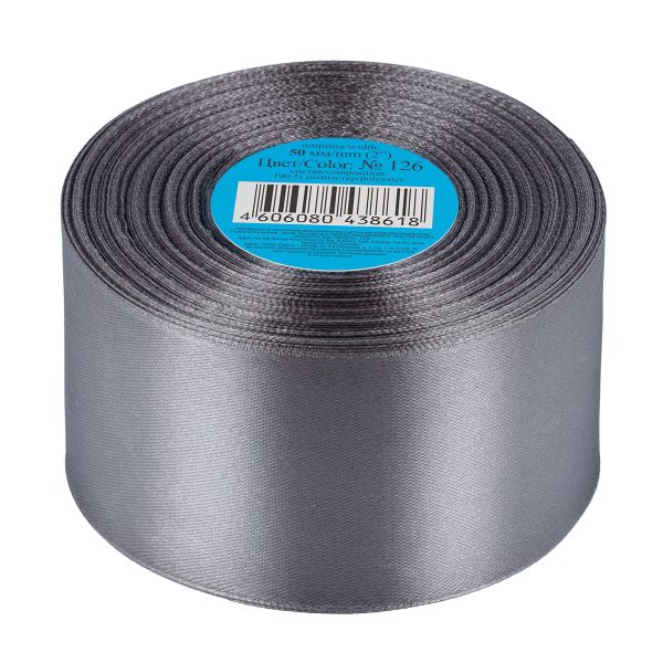 Лента атласная 1-сторонняя 50.0 мм / 33±2 метра, 126 серый, Gamma