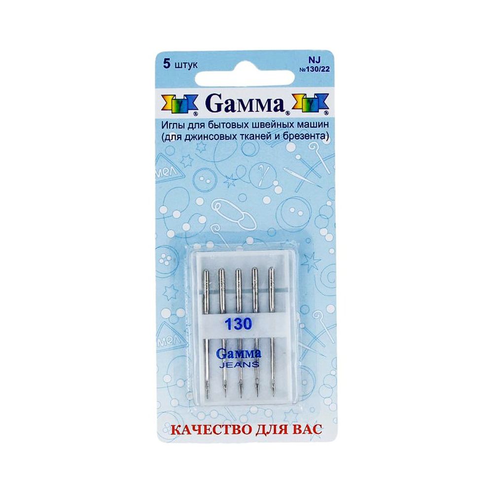 Иглы для швейных машин для джинсы 130/705 H, №130, 5 игл, М, Gamma NJ №130