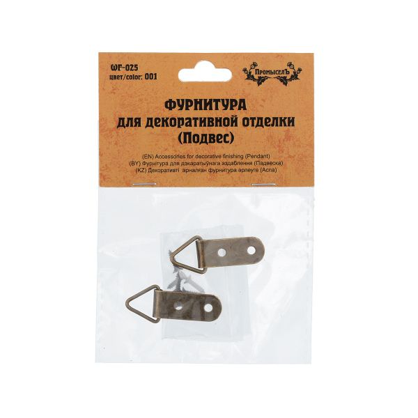 Подвес для шкатулок 1.3х3.7 см, 1 шт, 01 бронза, Промысел WF-025