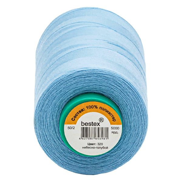 Нитки универсальные Bestex 50/2, 4570 м (5000 ярд) / 1 кат., 320 небесно-голубой