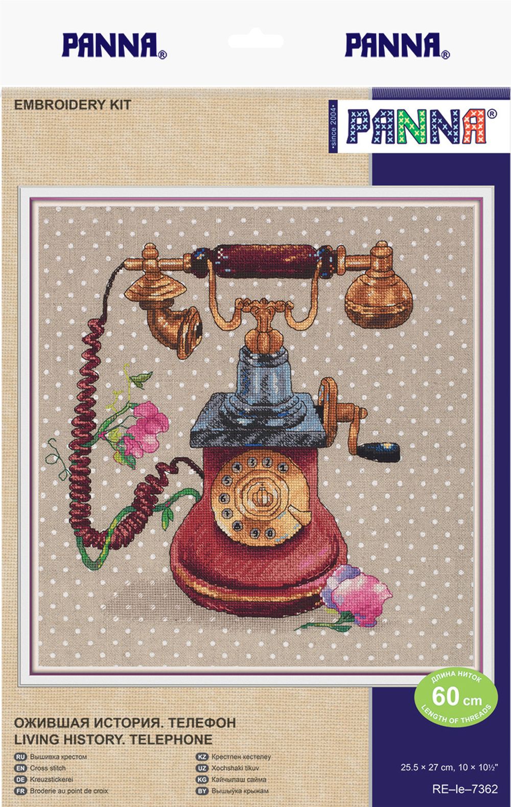 Набор для вышивания нитками Panna, Ожившая история. Телефон, 25.5х27 см