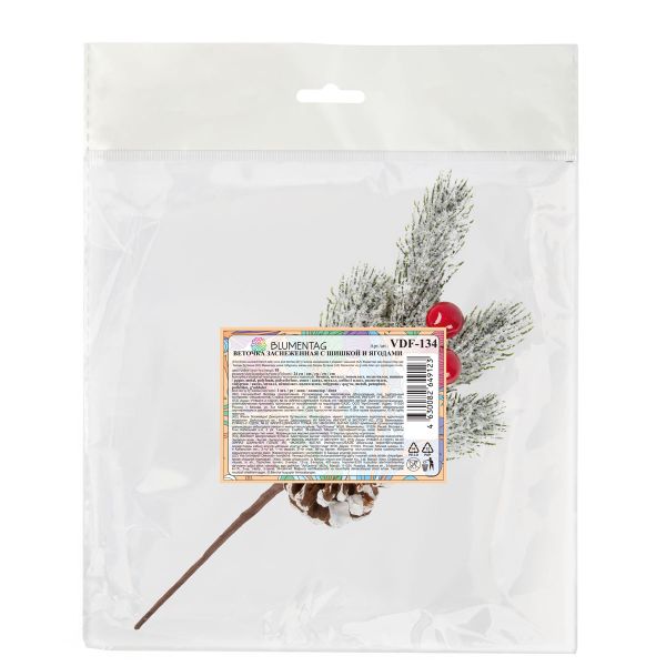 Веточка декоративная заснеженная с шишкой и ягодами 24 см, 3 шт, 01, Blumentag