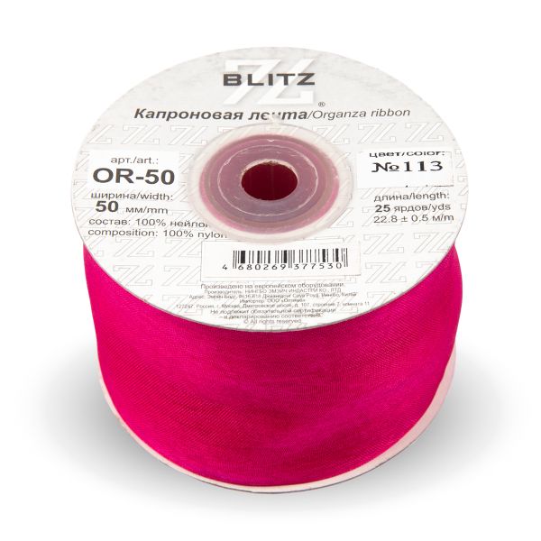 Лента капроновая (органза) 50.0 мм / 22.8±1 метра, 113 св.малиновый, Blitz OR-50
