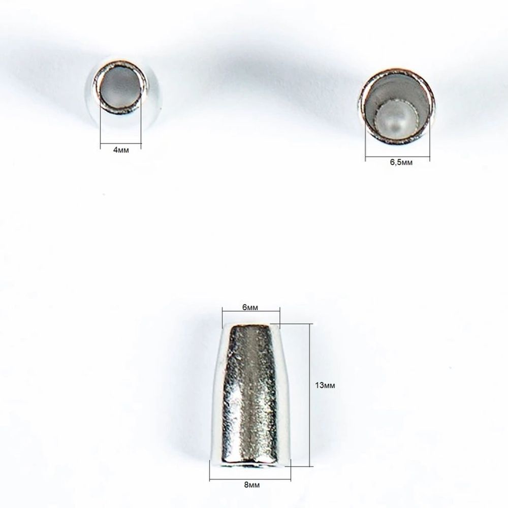 Наконечник для шнура металл колокол ⌀3,5/6,5 мм, 14х8 мм, мет. цв.никель, 20 шт