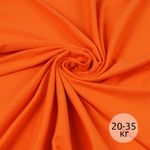 Кулирка хлопок ОЕ 145 г/м², 100+100 см / 20-35 кг, КУЛ.145.16-1362, оранжевый