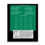 Тетрадь ученическая школьная, выборочный лак, A5+ 18 л. на скобе, 20 шт, клетка, 000363 Джип-сафари, Светоч 18ТСКд5_4_3_1