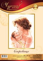 Набор для вышивания нитками Чудесная игла, Сокровище, 28х39 см