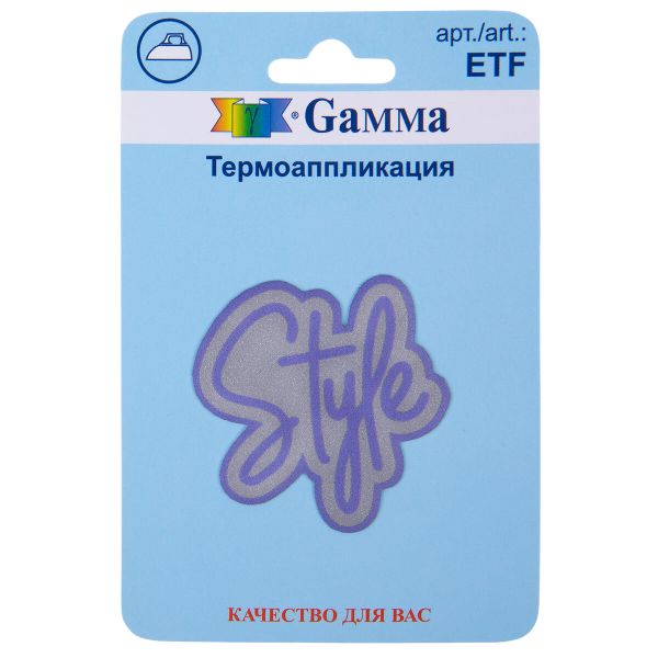 Термоаппликация, 1 шт, 01-335 Style светоотраж. 4.2х4. 2 см, ETF, Gamma ETF