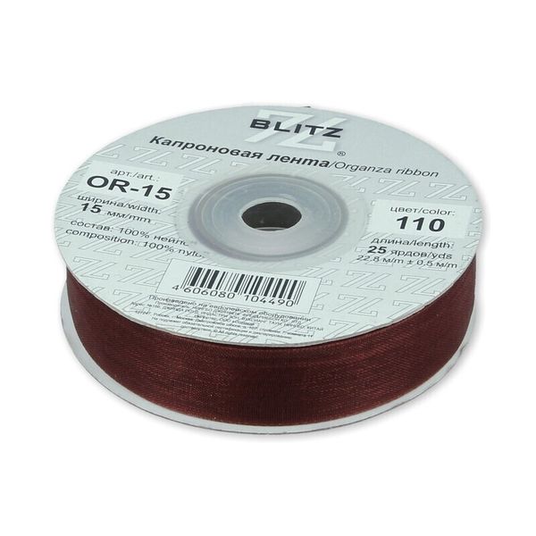Лента капроновая (органза) 15.0 мм / 22.8±1 метра, 110 т. коричневый, Blitz OR-15