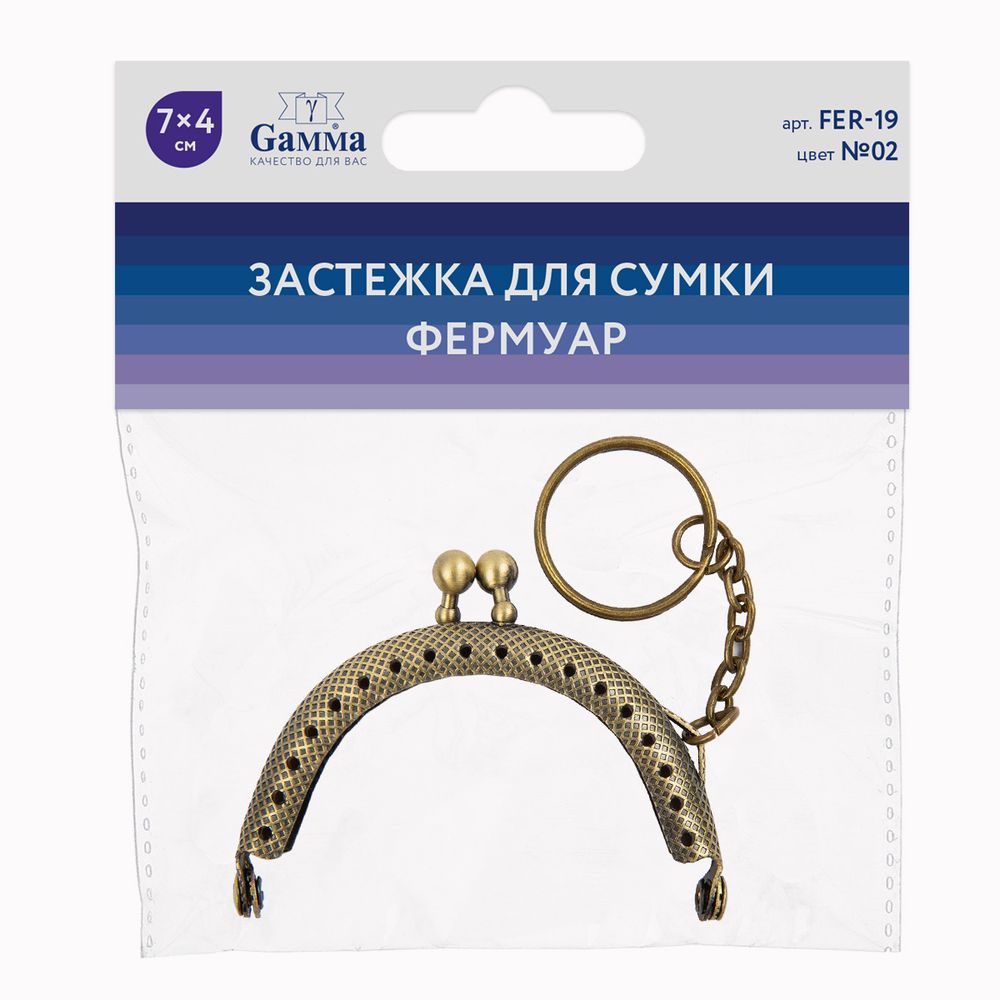 Застежка для сумки фермуар 7х4 см, 5 шт, 02 под состаренную бронзу, Gamma FER-19