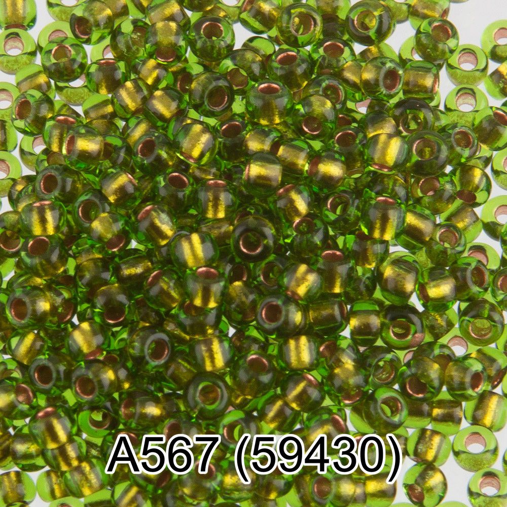 Бисер Preciosa круглый 10/0, 2.3 мм, 50 г, 1-й сорт. А567 зеленый, 59430, круглый 1