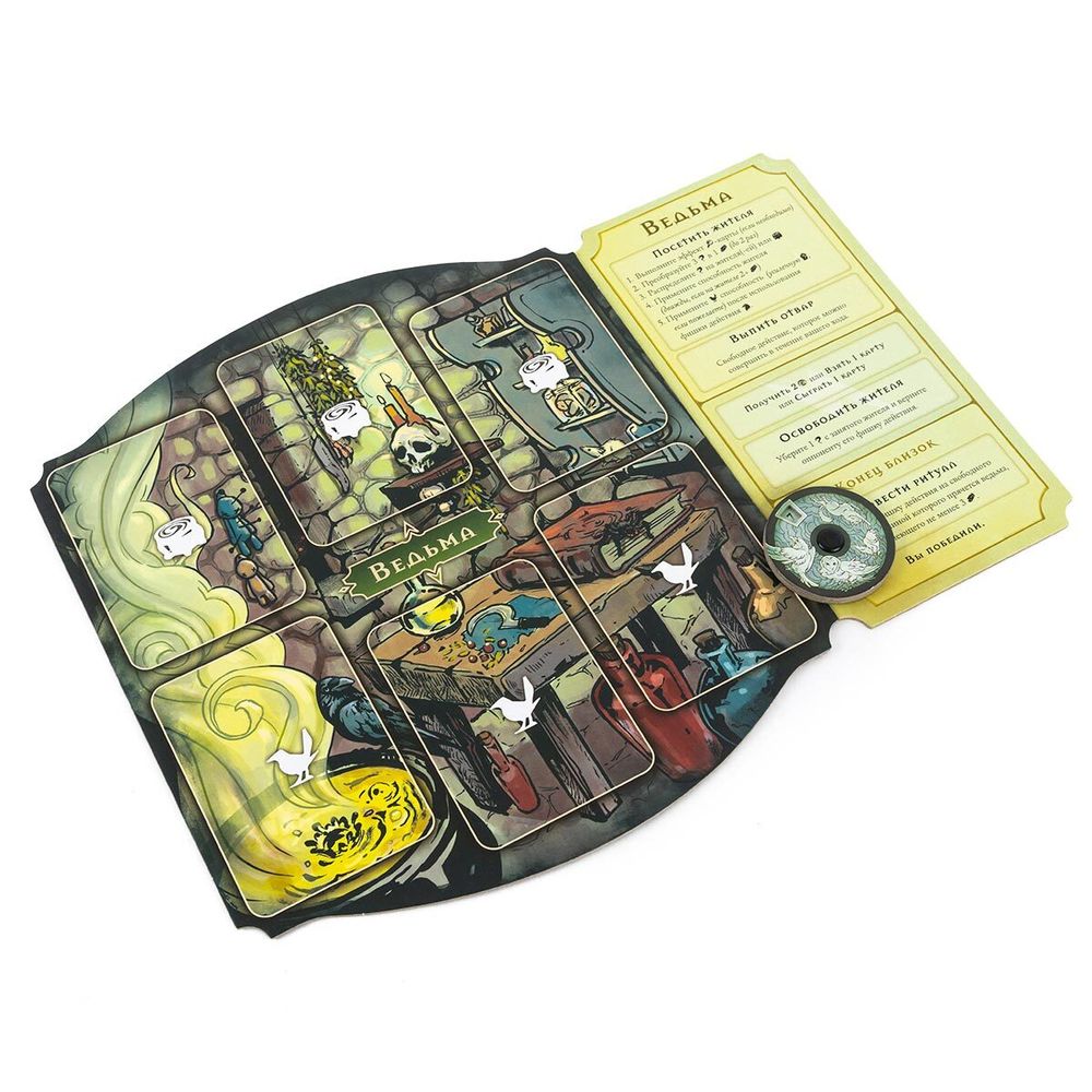 Игра настольная Роанок: Охота на ведьм, Эврикус PG-17358