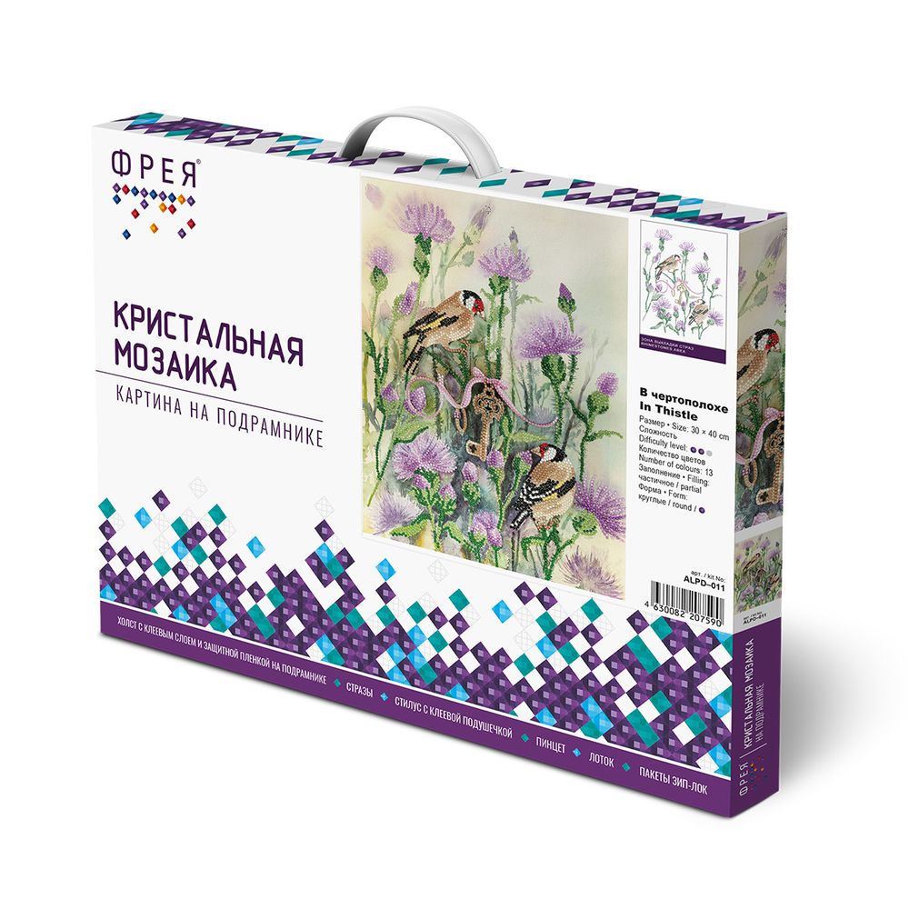 Алмазная (кристальная) мозаика Фрея, В чертополохе, 30х40 см