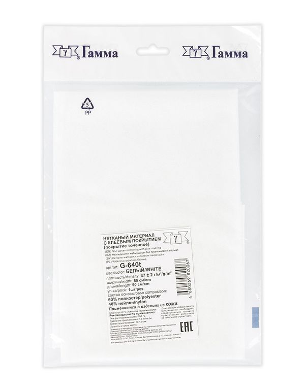 Флизелин клеевой точечный для кожи 37 г/м², отрез 50х50 см, белый, Gamma G-640t