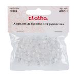 Бусины акрил 9х10 мм, 25 г (80±3 шт), 205 прозрачный, Zlatka ARO-1