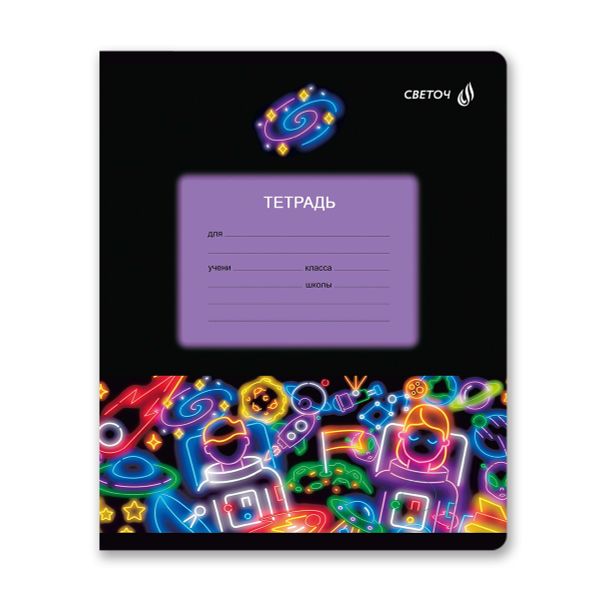 Тетрадь ученическая школьная, A5+ 18 л. на скобе 65 г/м², белизна 100 %, 20 шт, клетка, 01121 Разноцветная, Светоч Т75