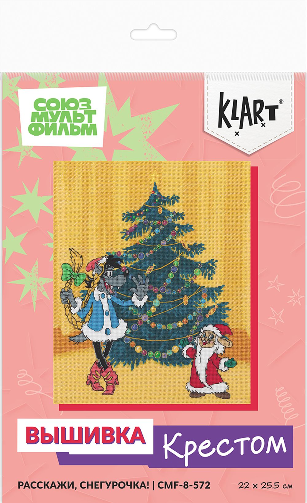 Набор для вышивания нитками Klart, Союзмультфильм. Расскажи, Снегурочка!, 22х25.5 см