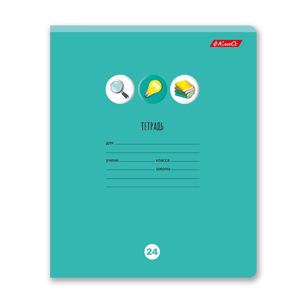 Тетрадь ученическая школьная, A5+ 24 л. на скобе 65 г/м², белизна 100% 30 шт, клетка, 000720 Шаг к пятёрке!, Светоч 24ТЕТк-001