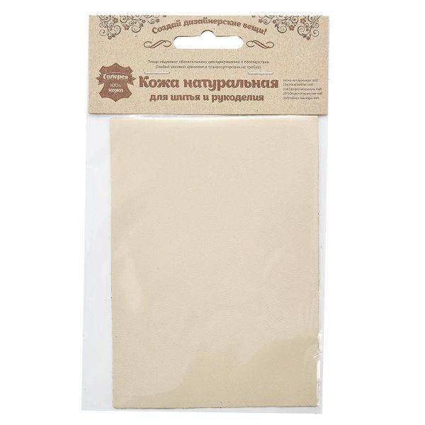 Кожа натуральная в листах А6 (10,5*14,8см), 100% кожа (06 бежевый) 402