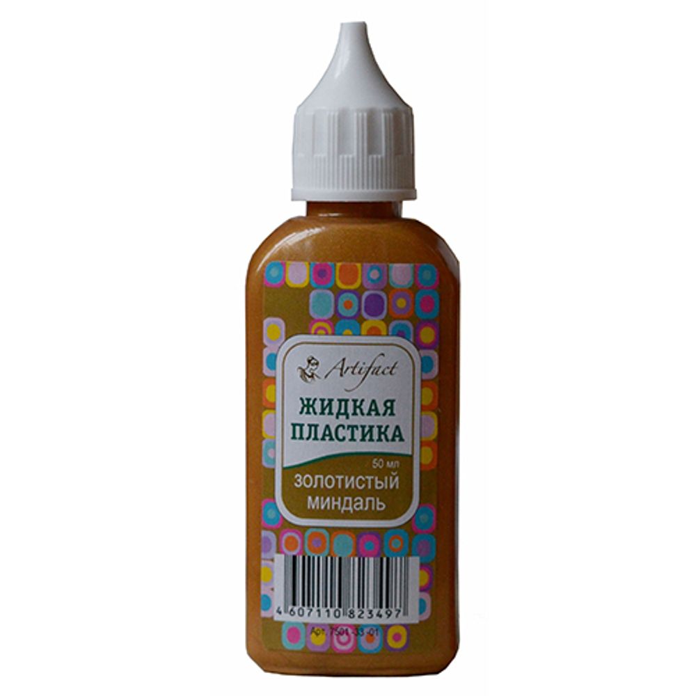 Жидкая пластика Артефакт золотистый миндаль