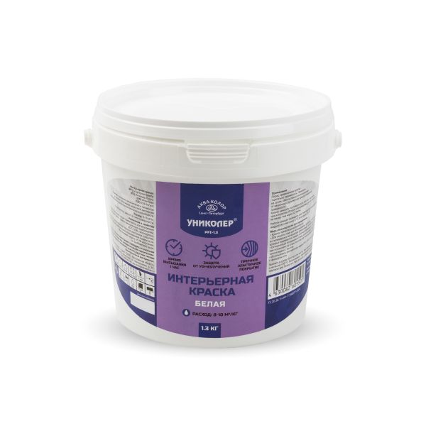 Интерьерная краска, белый, Униколер, PFI-1.3