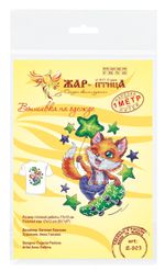 Набор для вышивания нитками МП Студия (Жар-птица), вышивка на одежде Лисёнок-скейтбордист, 17х13 см
